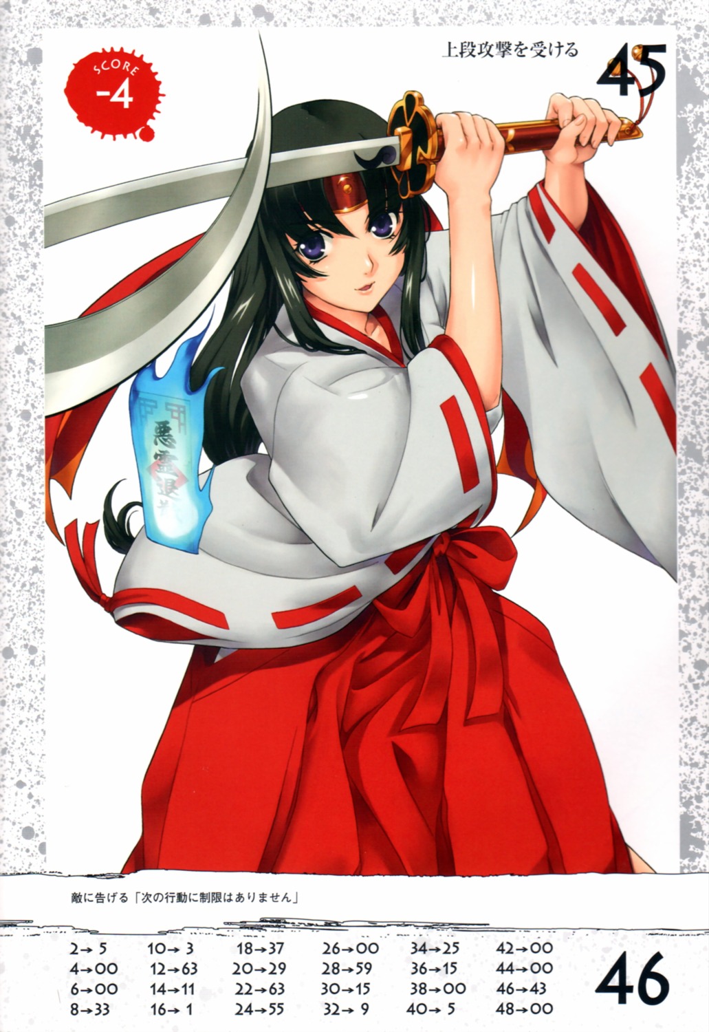 eiwa miko queen's_blade tomoe