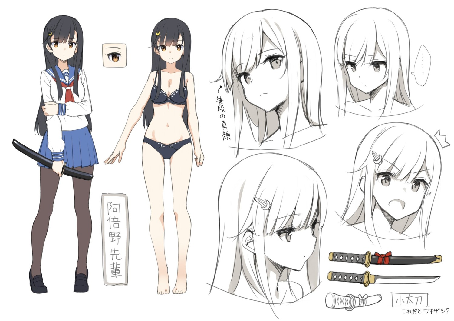 abeno_kaguya bra character_design cleavage expression isekai_kaeri_no_yuusha_ga_gendai_saikyou! lingerie pantsu pantyhose seifuku sketch sword takayaki