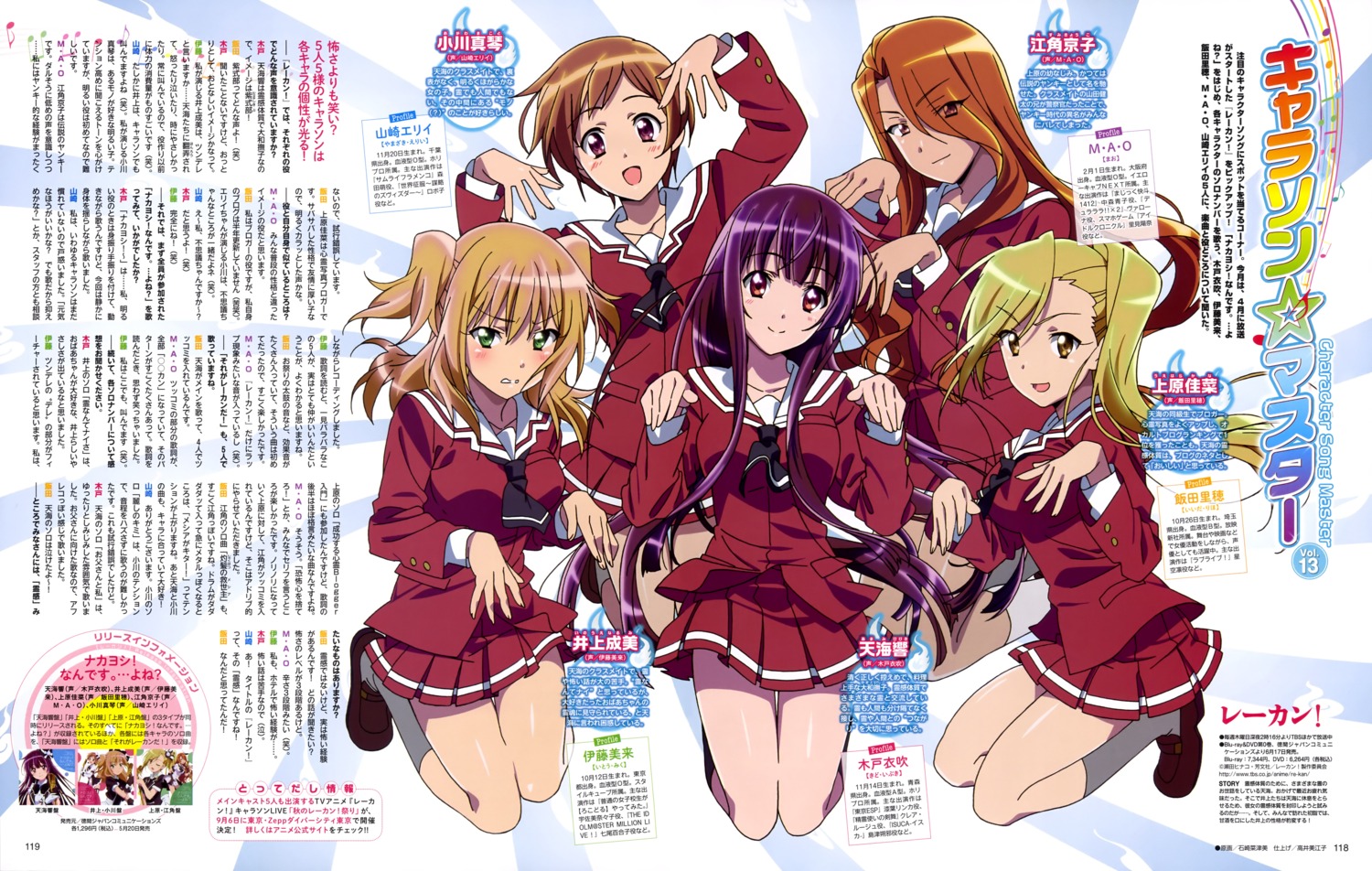 amami_hibiki esumi_kyouko inoue_narumi_(re-kan!) ogawa_makoto re-kan! seifuku uehara_kana