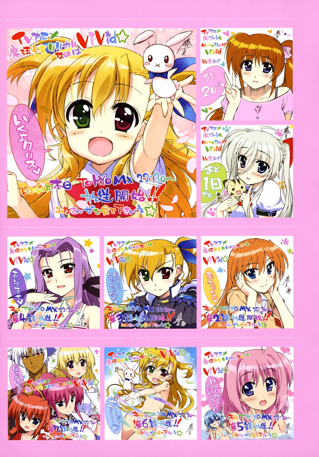 asteion autographed bodysuit caro_ru_lushe censored einhart_stratos fujima_takuya heterochromia loli lutecia_alpine mahou_shoujo_lyrical_nanoha mahou_shoujo_lyrical_nanoha_vivid naked sacred_heart seifuku sein shamal signum sweater takamachi_nanoha teana_lanster vita vivio zafira