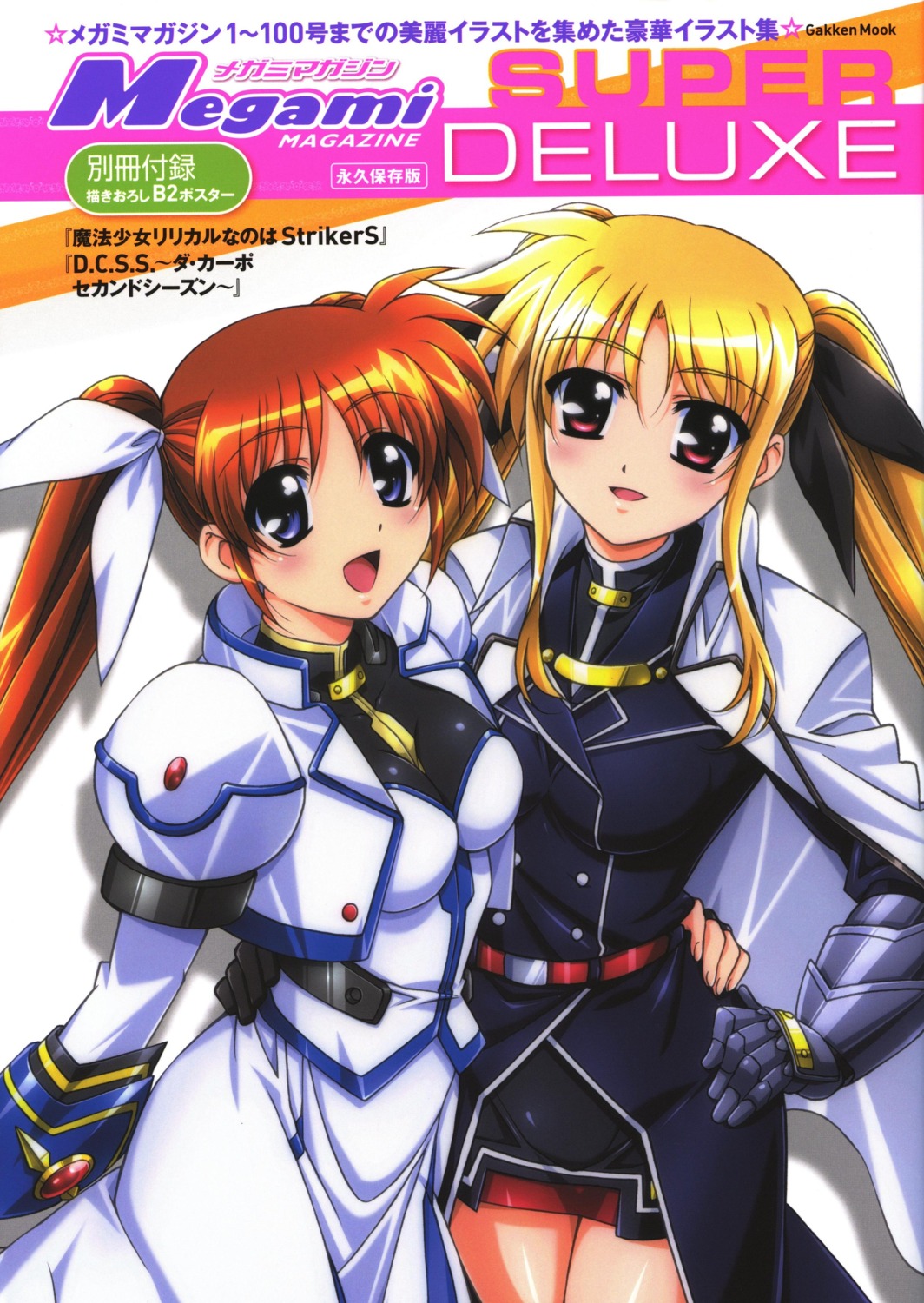 fate_testarossa mahou_shoujo_lyrical_nanoha mahou_shoujo_lyrical_nanoha_strikers screening takamachi_nanoha