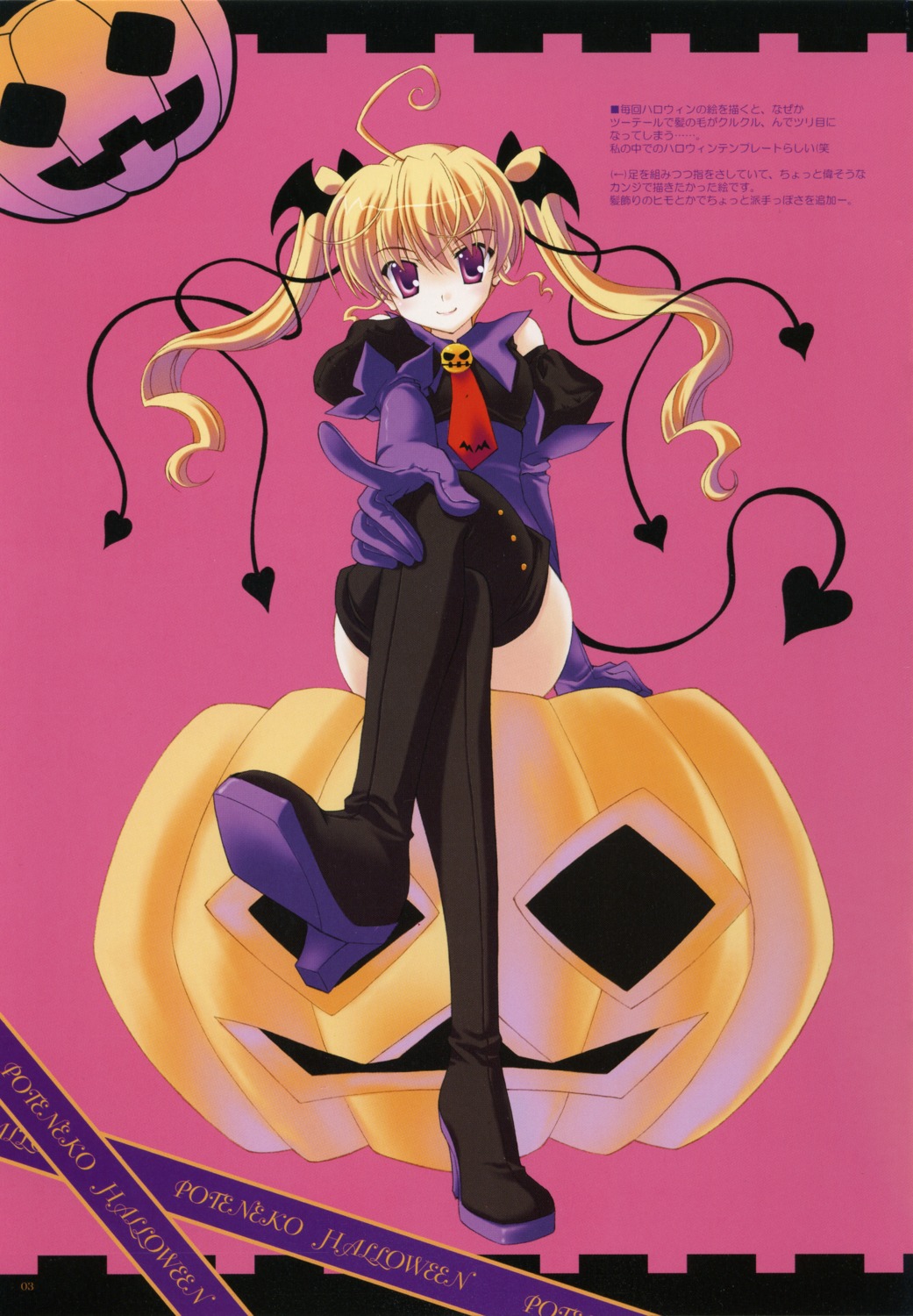 halloween ice_&_choco nanao_naru thighhighs