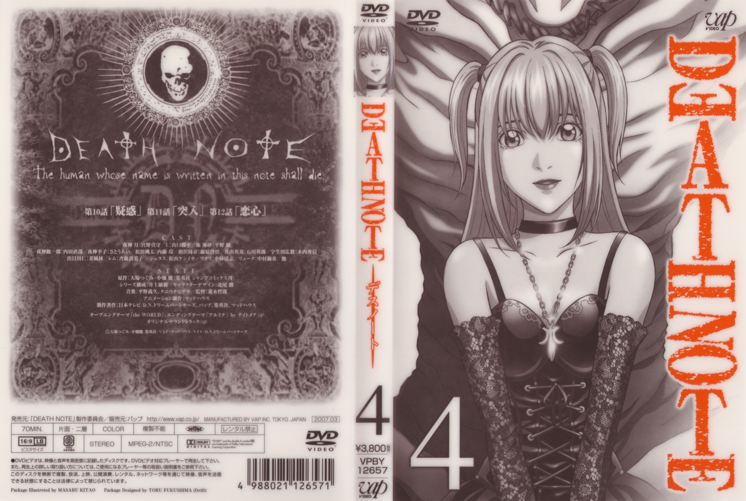 amane_misa death_note disc_cover