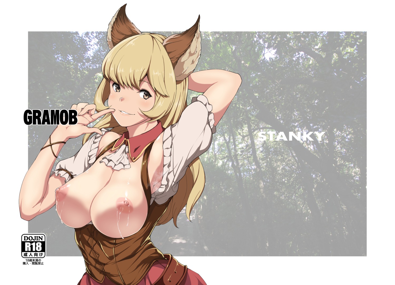 animal_ears breasts granblue_fantasy lactation nipples no_bra open_shirt yozo