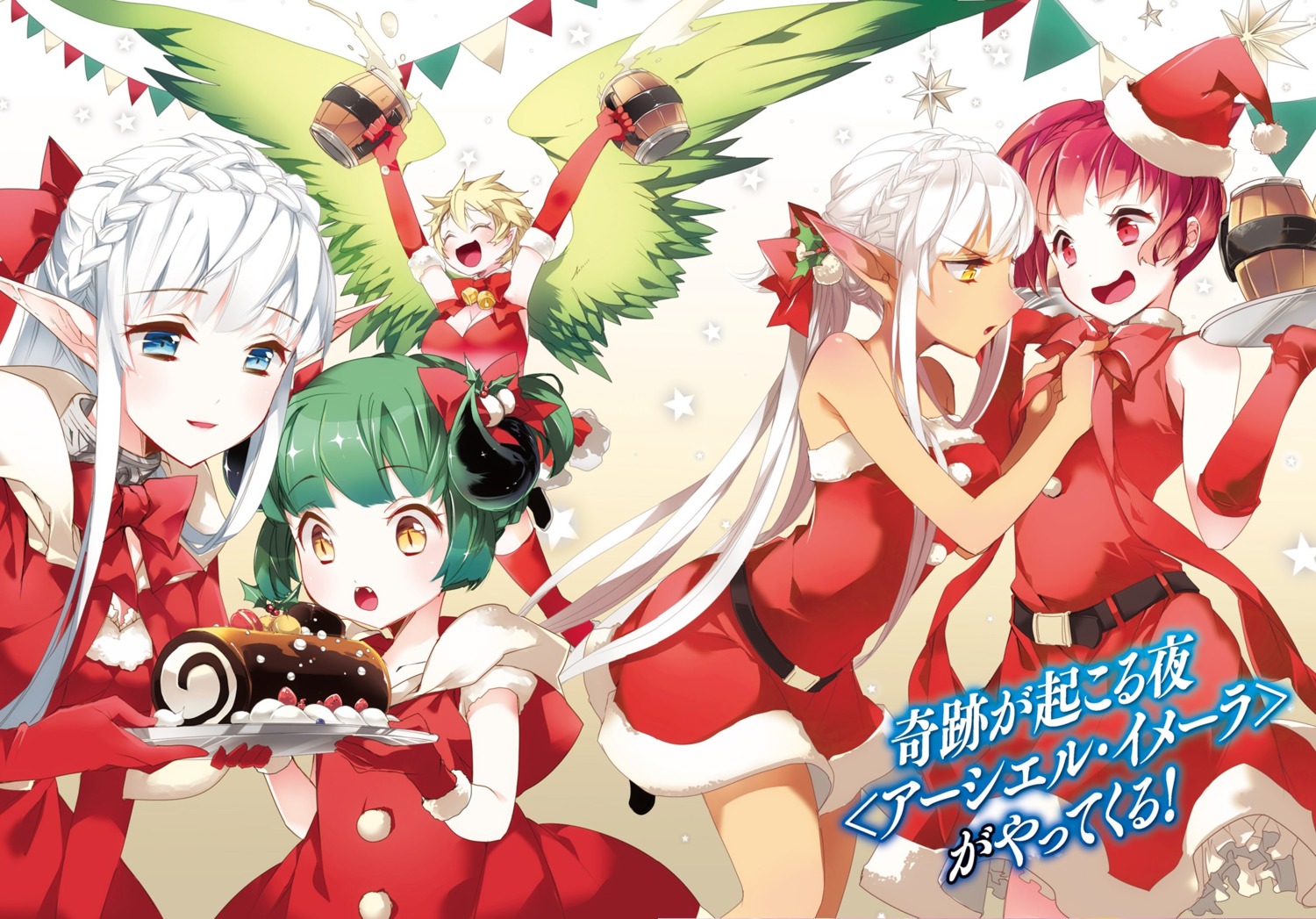 christmas cleavage comta dress elf pointy_ears wings