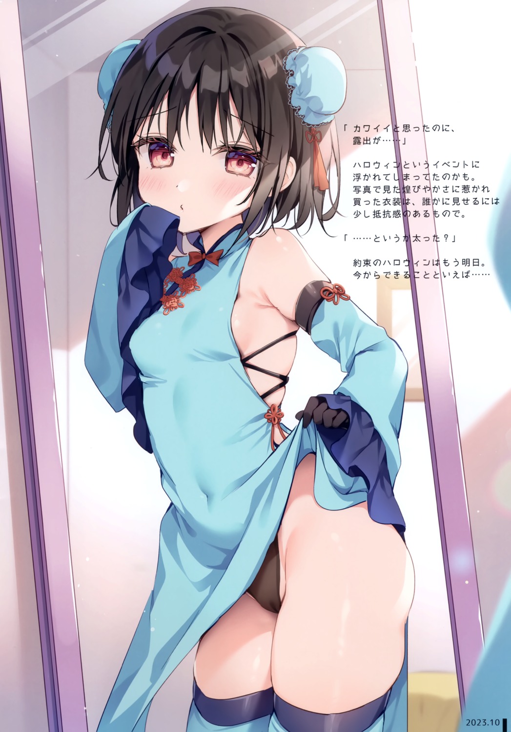 aoirokanata cameltoe chinadress loli no_bra pantsu see_through shikitani_asuka skirt_lift thighhighs thong