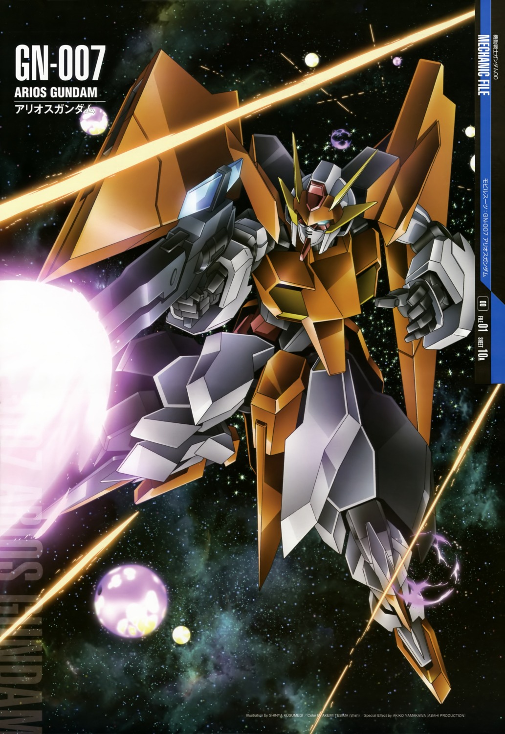 arios_gundam gun gundam gundam_00 kusumegi_shinya mecha