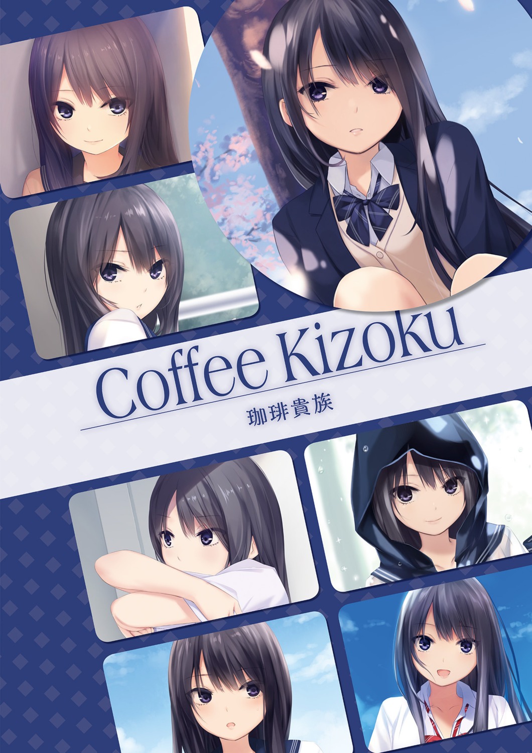 coffee-kizoku seifuku shiramine_rika sweater undressing