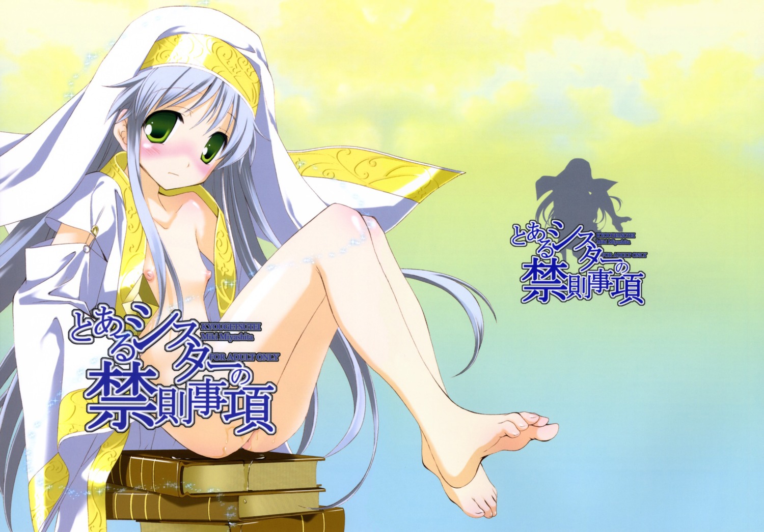 feet index kyougetsutei loli miyashita_miki nipples no_bra nopan open_shirt to_aru_majutsu_no_index