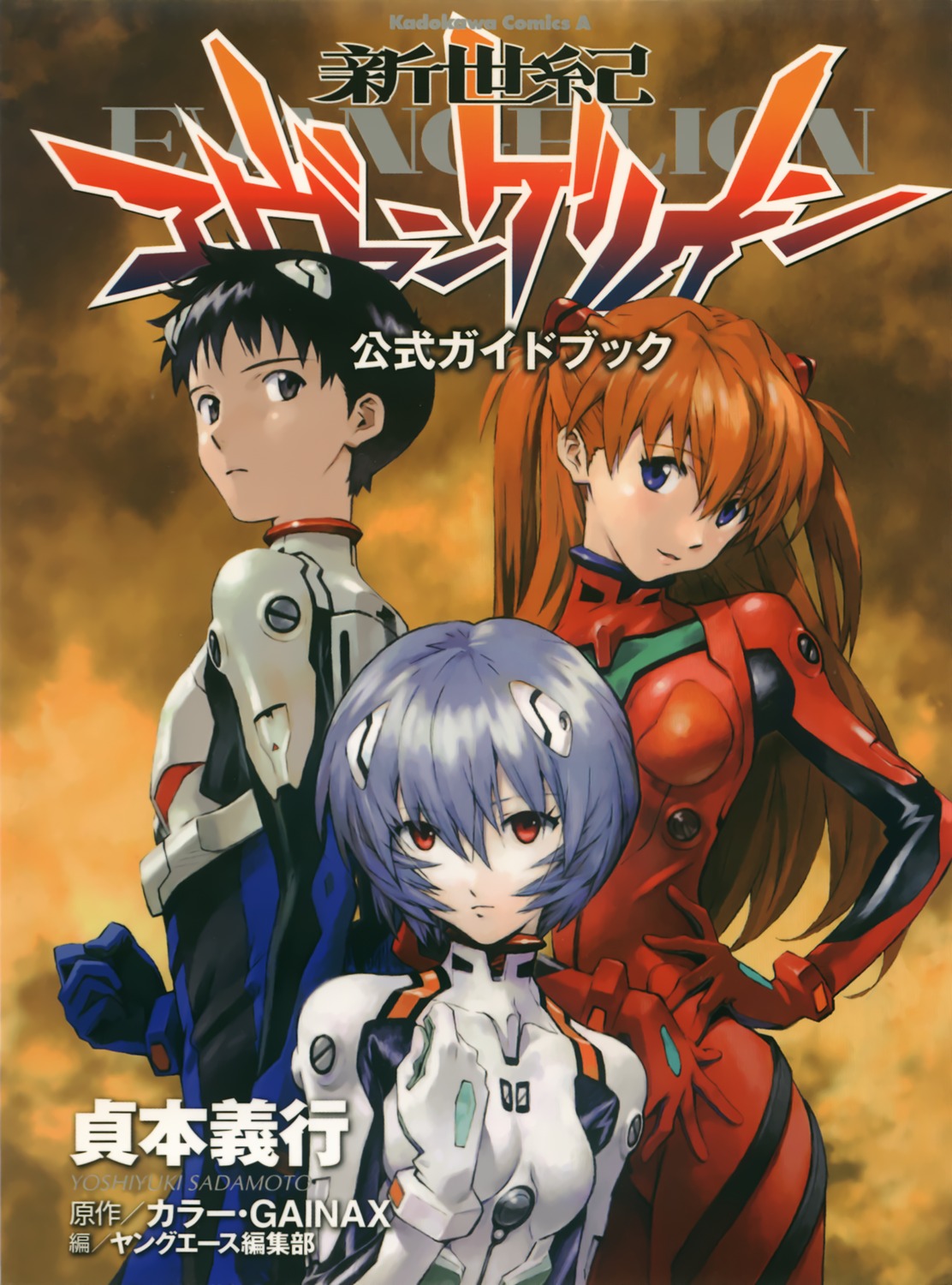 ayanami_rei bodysuit ikari_shinji neon_genesis_evangelion sadamoto_yoshiyuki souryuu_asuka_langley