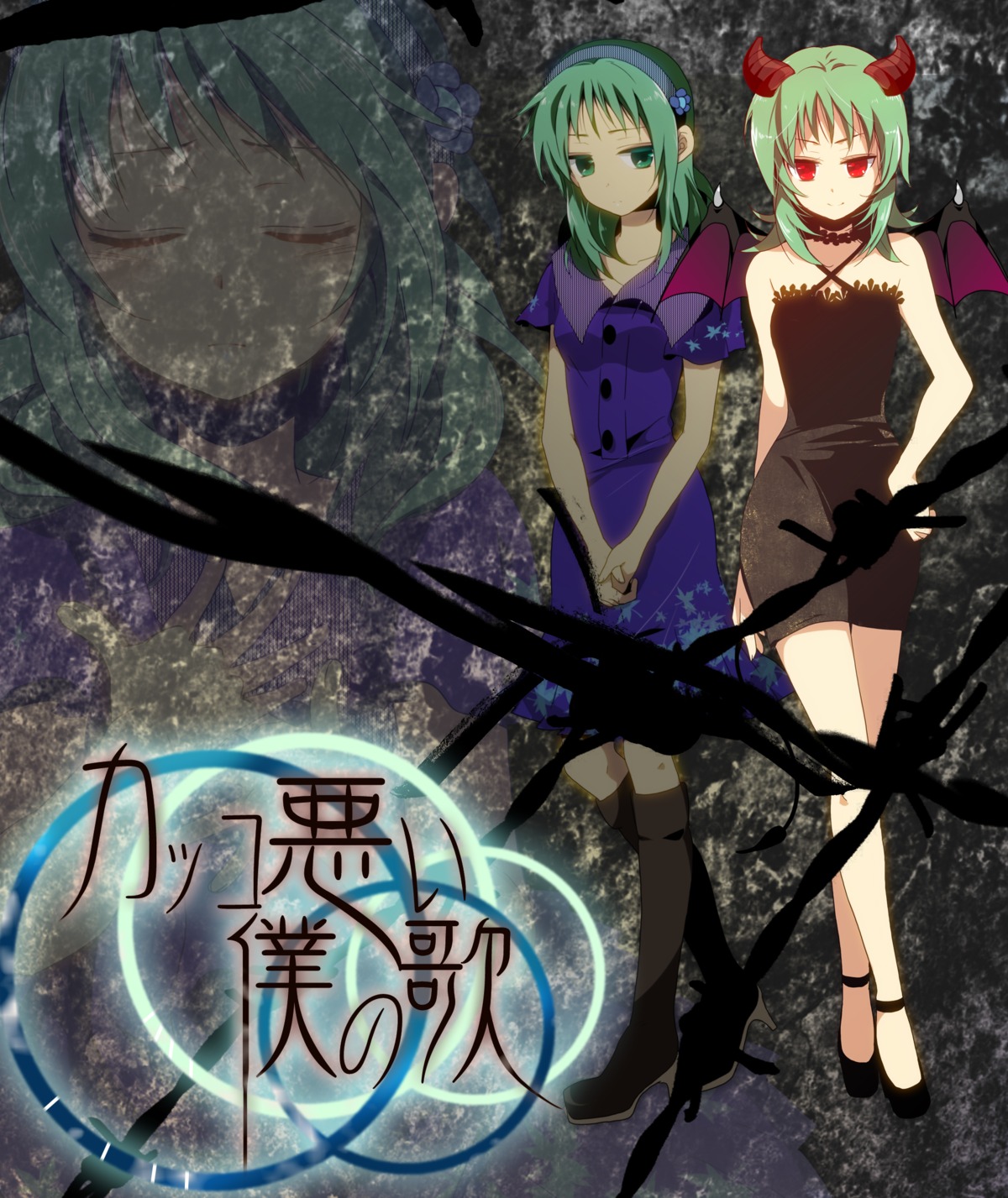 devil dress gumi horns marirero_a vocaloid wings