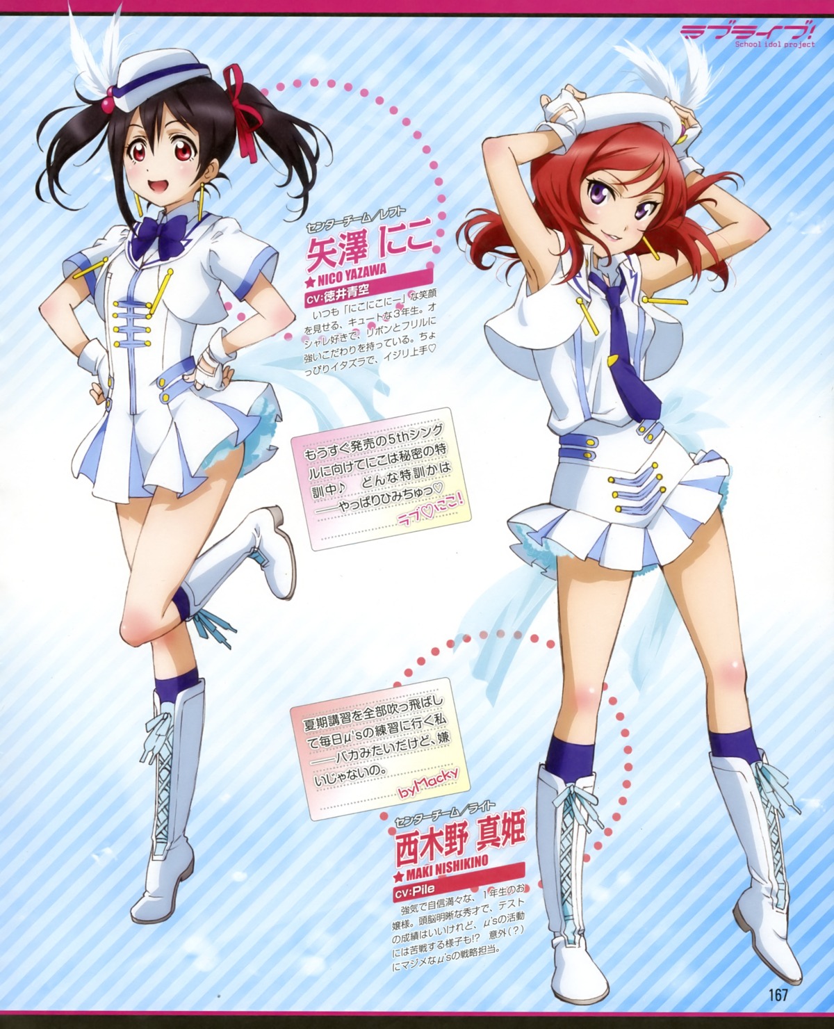 love_live! nishida_asako nishikino_maki yazawa_nico