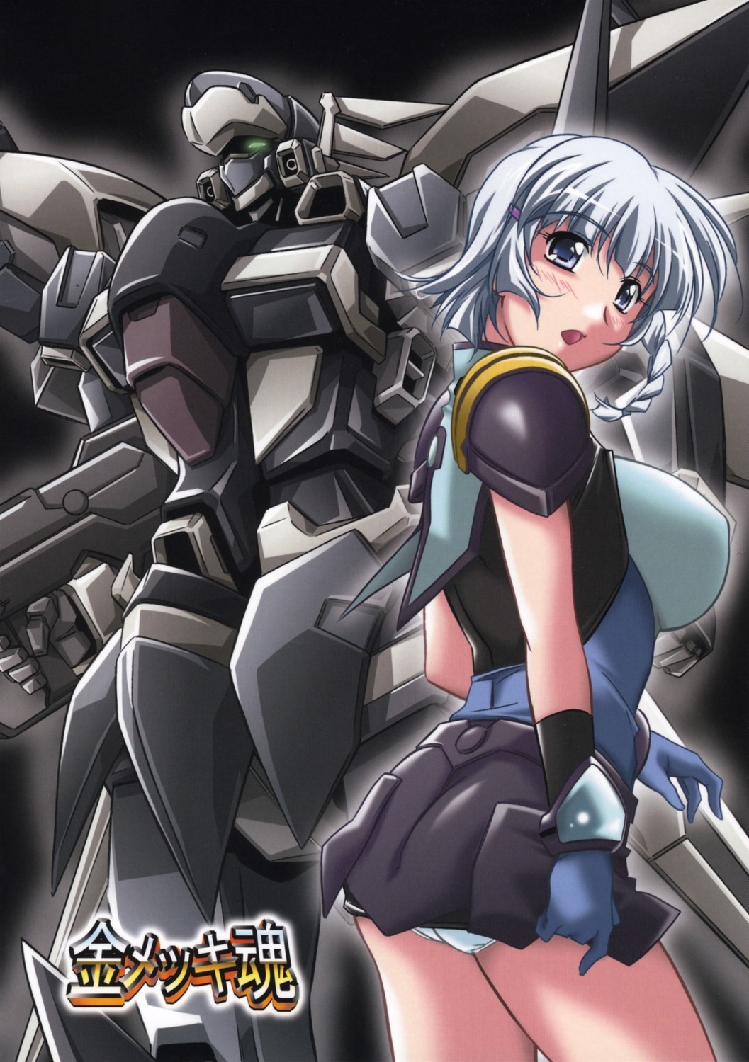 gun mecha pantsu seolla_schweizer super_robot_wars tagme