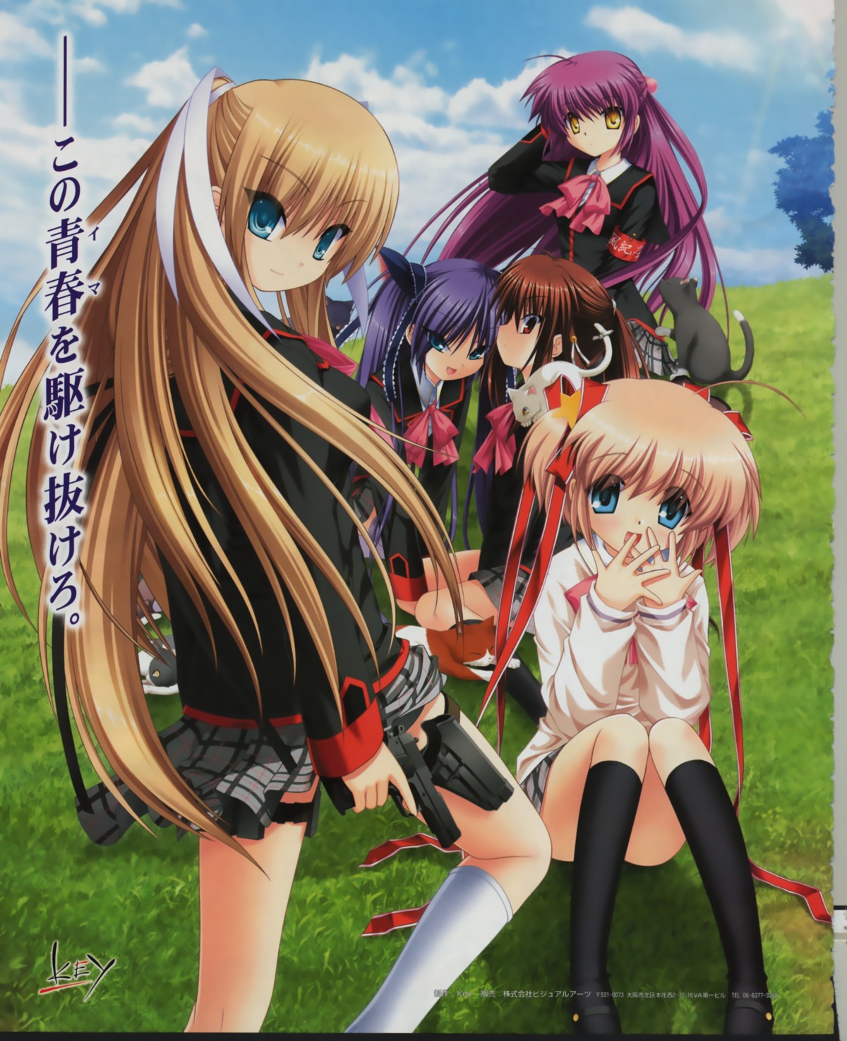 futaki_kanata hinoue_itaru kamikita_komari key little_busters! na-ga natsume_rin sasasegawa_sasami seifuku tokido_saya