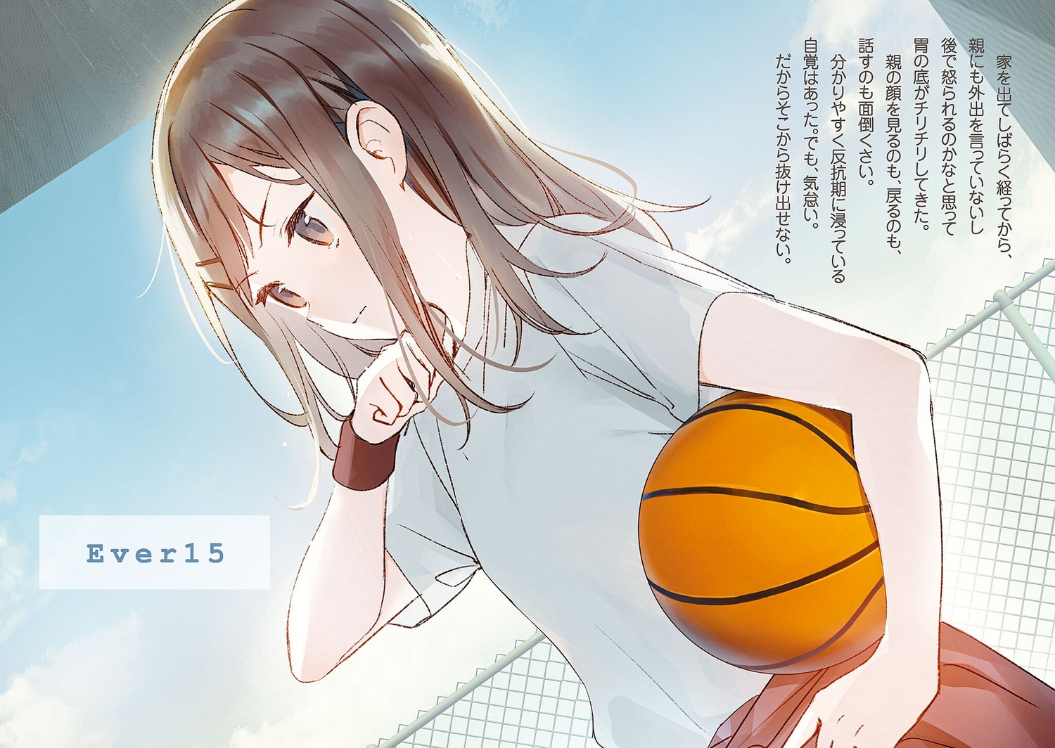 adachi_to_shimamura basketball gym_uniform raemz shimamura_hougetsu