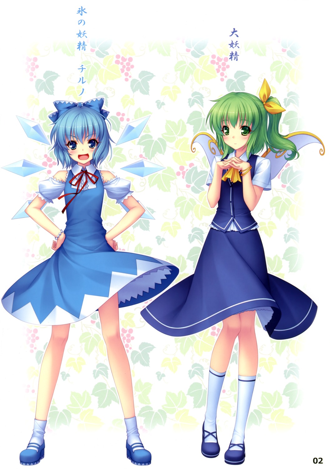 cirno daiyousei neko_works sayori touhou