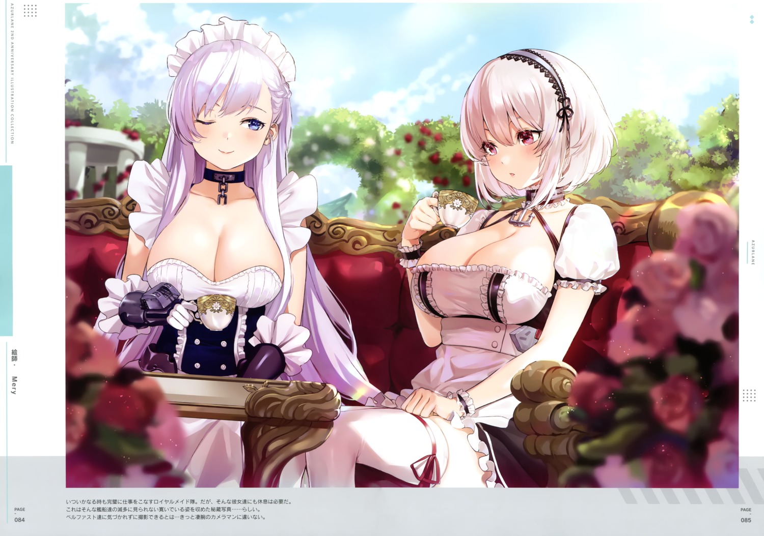 azur_lane belfast_(azur_lane) cleavage maid mery_(yangmalgage) sirius_(azur_lane) thighhighs