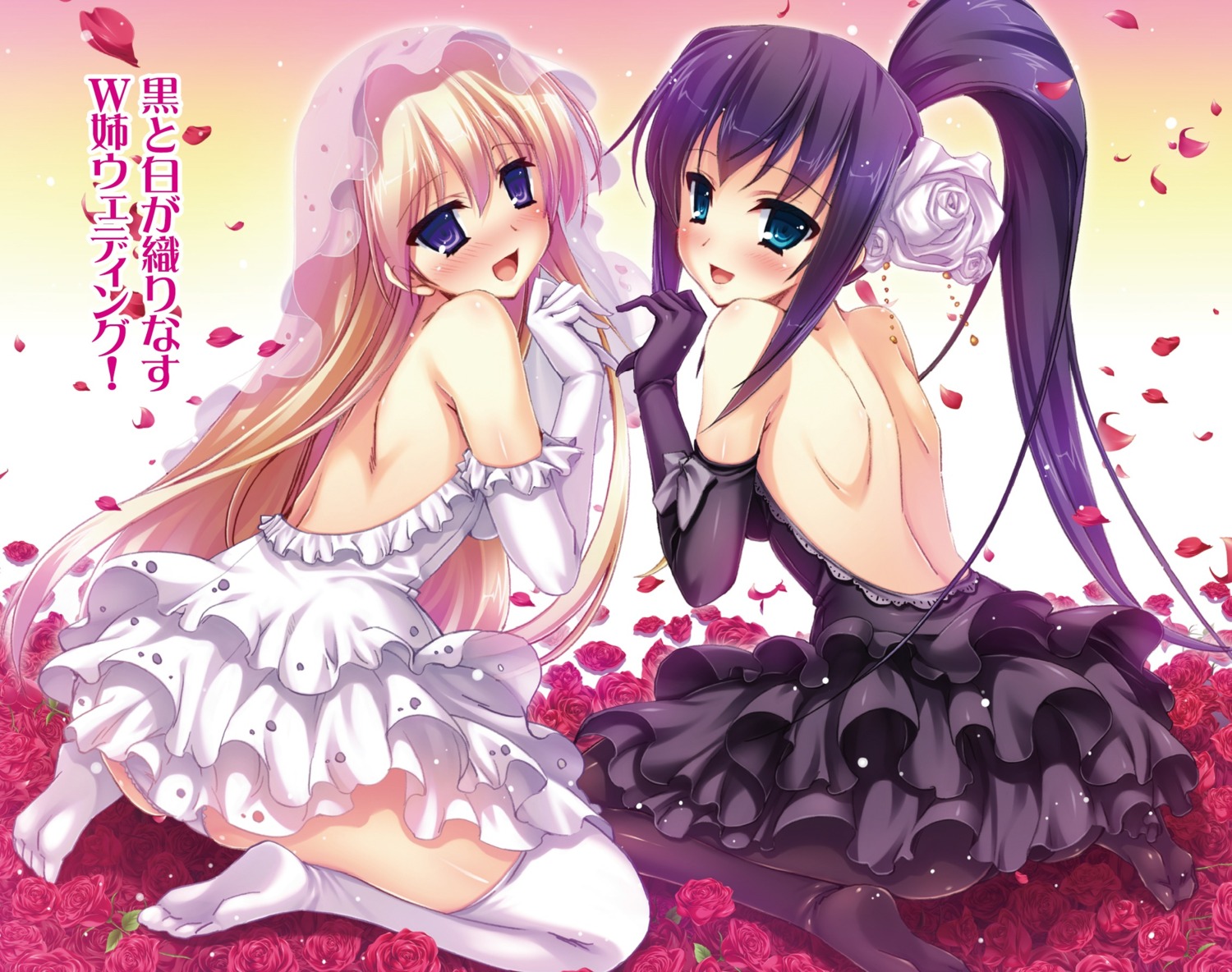 ass dress misakura_nankotsu no_bra onee-chan_ni_wa_kanawanai! pantsu pantyhose thighhighs wedding_dress