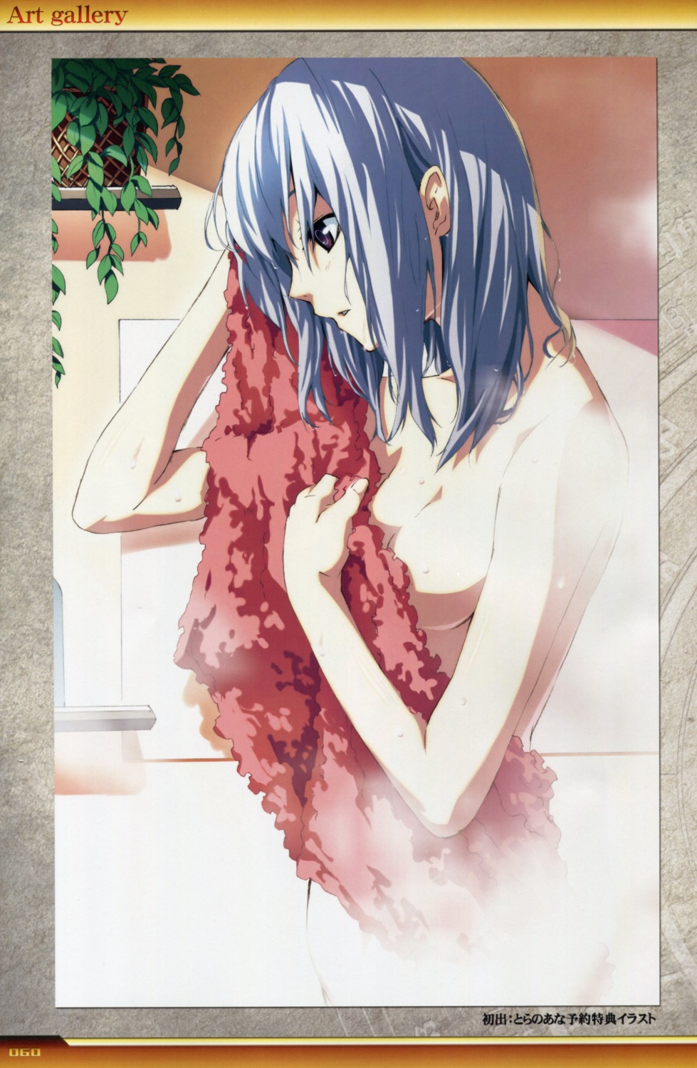 dies_irae g_yuusuke himuro_rea light naked towel wet