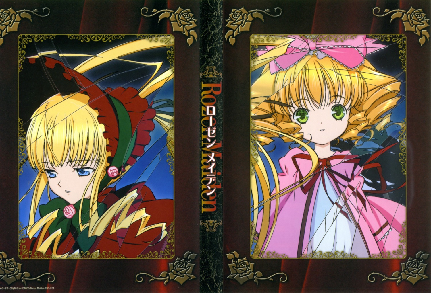 hina_ichigo rozen_maiden shinku