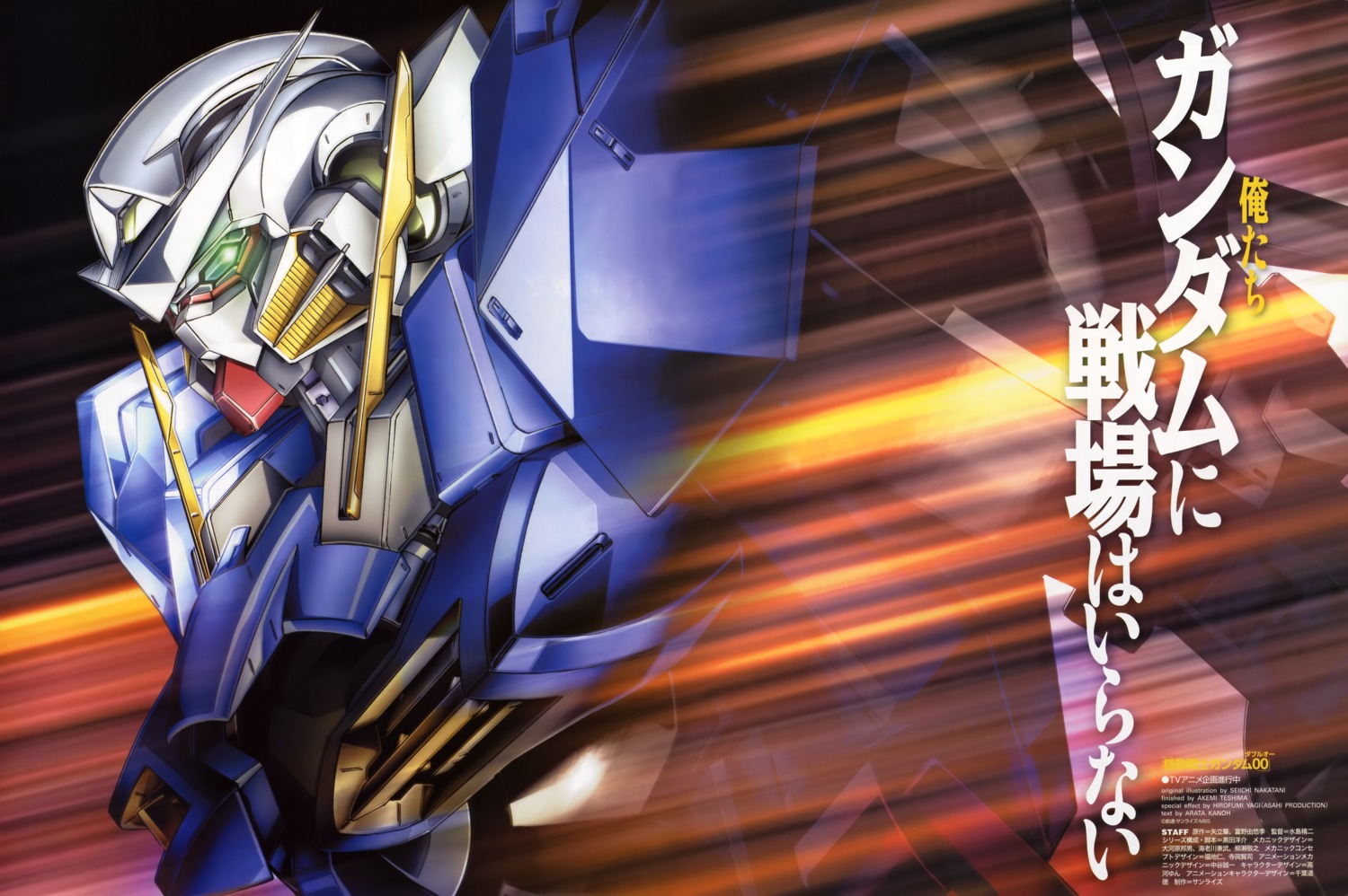 gundam gundam_00 gundam_exia mecha nakatani_seiichi