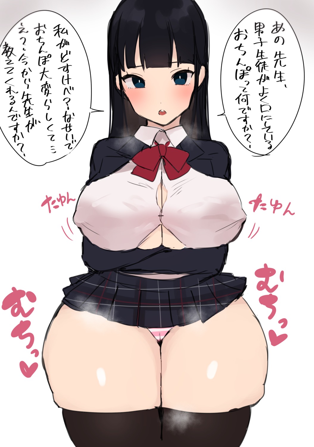 cameltoe erect_nipples no_bra open_shirt pantsu seifuku shimapan skirt_lift thighhighs