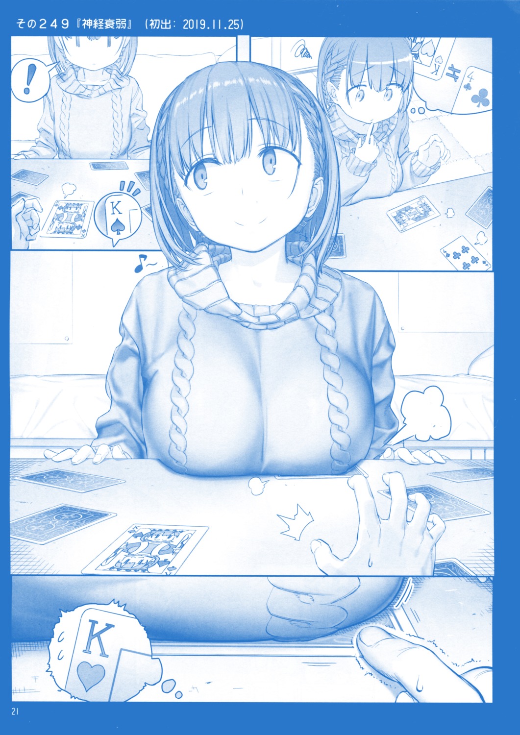 ai-chan_(getsuyoubi_no_tawawa) getsuyoubi_no_tawawa himura_kiseki himura_nyuugyou monochrome sweater