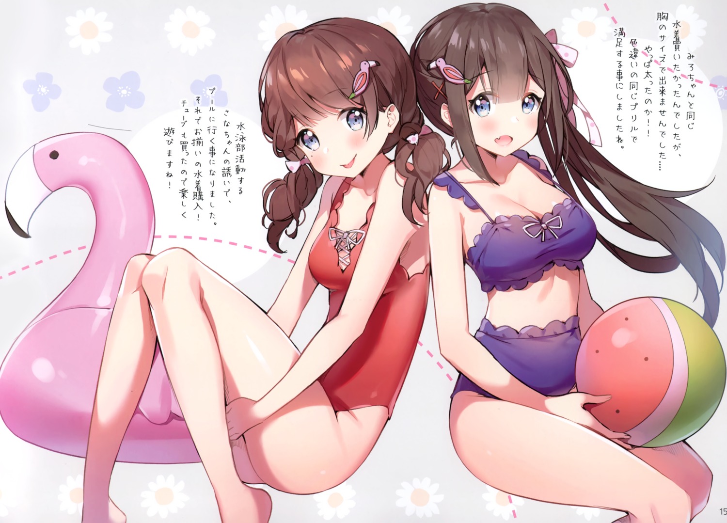 ayamy bikini hachigo swimsuits