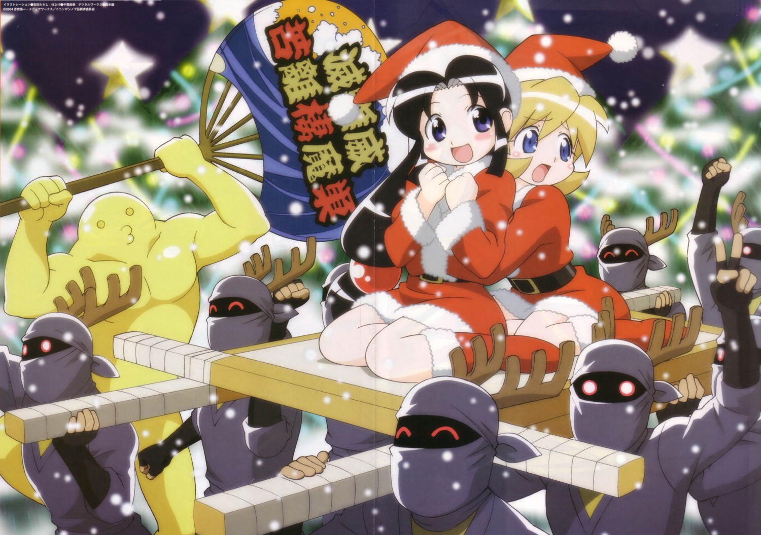 2x2=shinobuden christmas crease ninja onsokumaru sasuke_(2x2=shinobuden) shida_tadashi shinobu shiranui_kaede