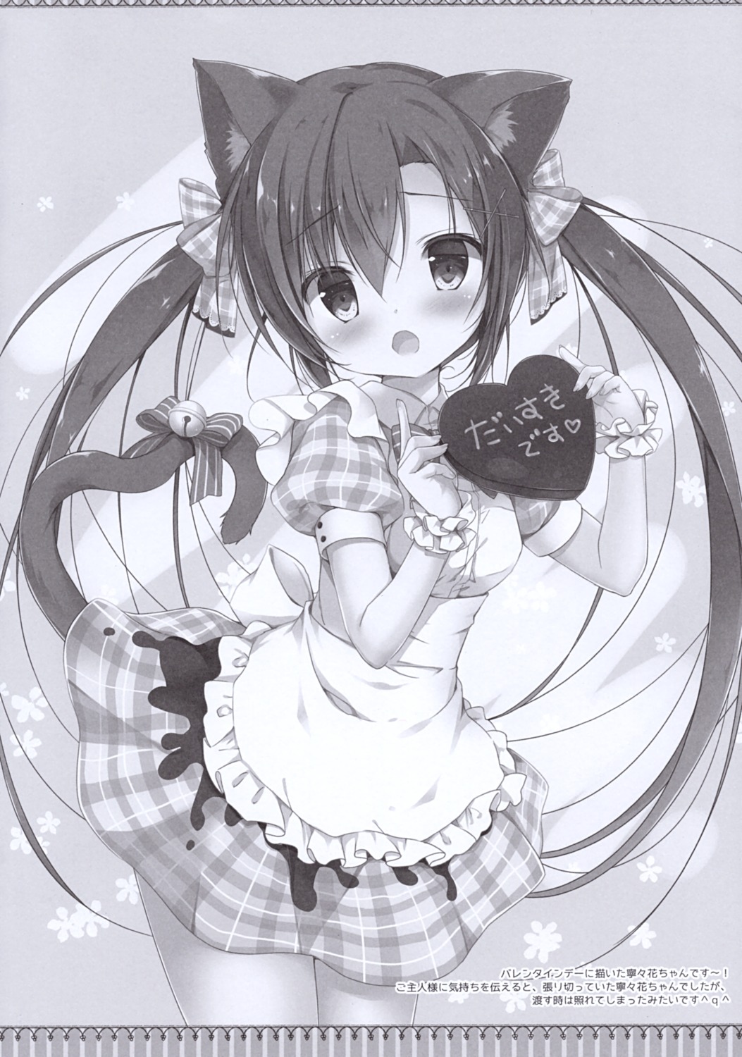 animal_ears canvas+garden miyasaka_miyu monochrome nekomimi neneka_(canvas+garden) skirt_lift tail valentine