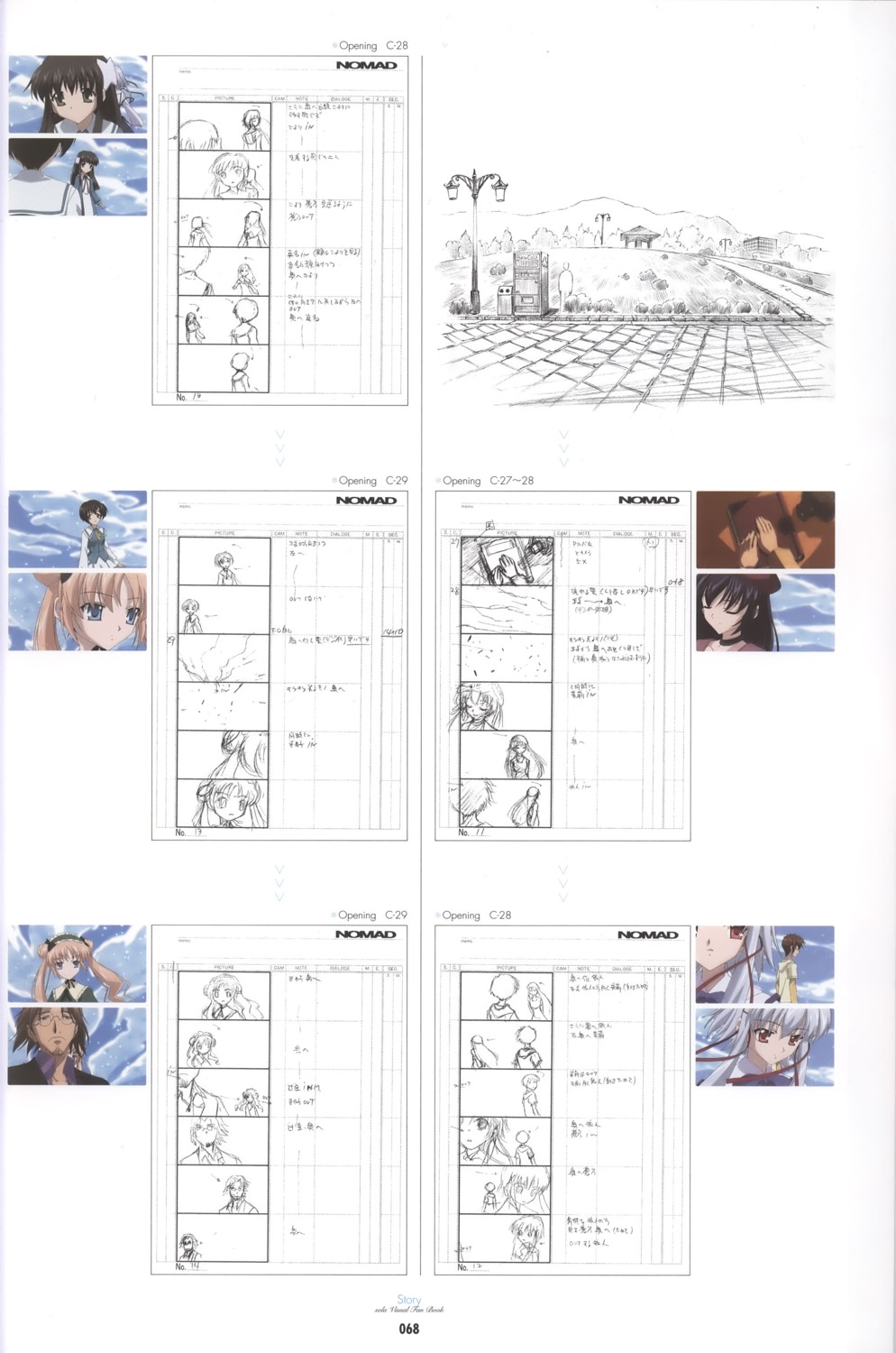 sola storyboard