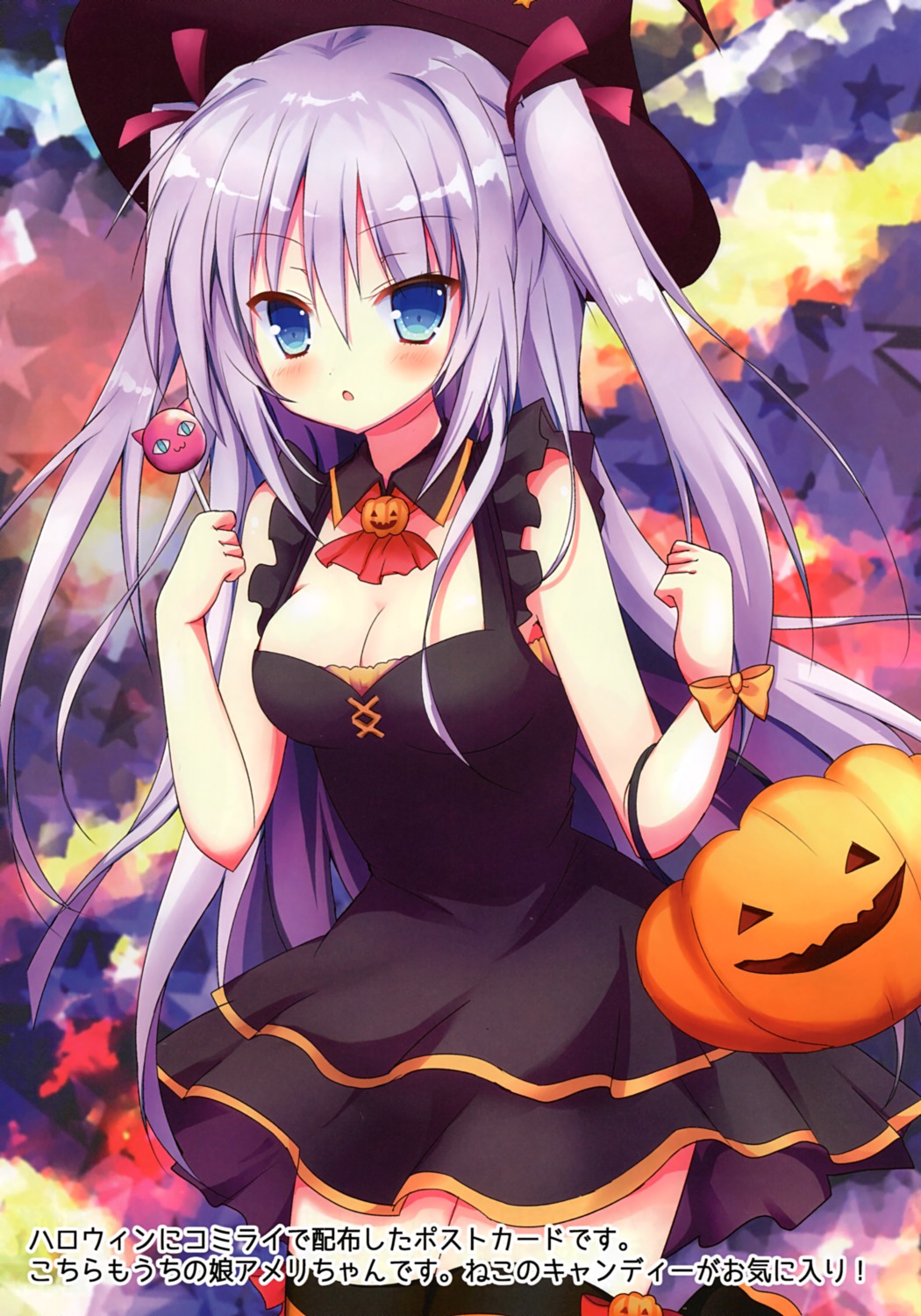 cleavage dress halloween kiyui thighhighs witch