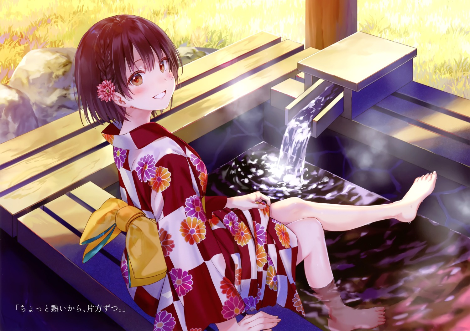 feet fukahire_sanba ruinon sorai_mahiru wet yukata