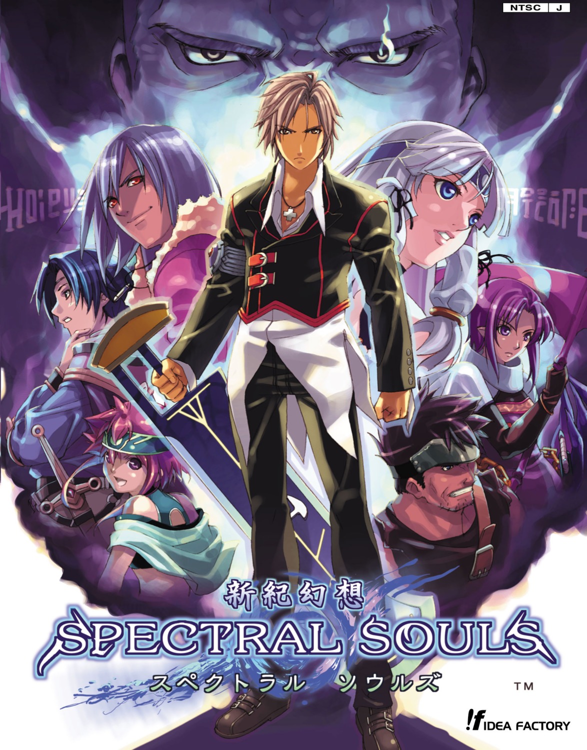 akira_(spectral_souls) alfreed disc_cover elf fine_(spectral_souls) geile hirano_katsuyuki hiro_(spectral_souls) idea_factory lu_fey max_(spectral_souls) pointy_ears spectral_souls sword