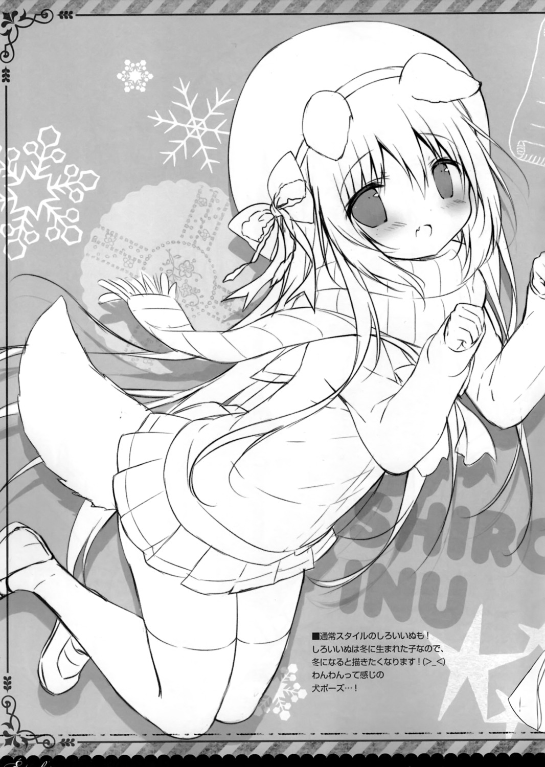 animal_ears monochrome seifuku shiratama shiratamaco shiroi_inu sketch sweater tail thighhighs