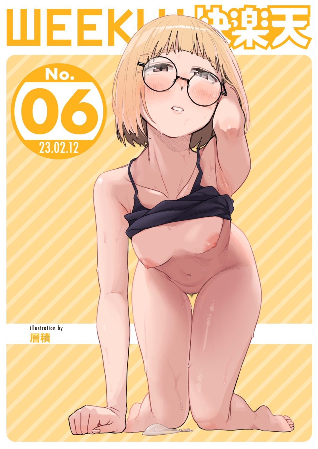 breasts nipples nopan shirt_lift souseki weekly_kairakuten