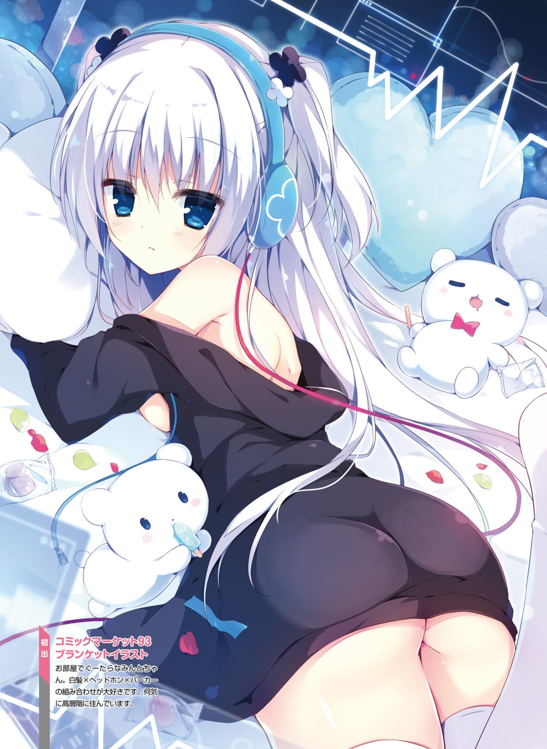 aisu_mint apupop ass headphones muku_(apupop) no_bra open_shirt thighhighs