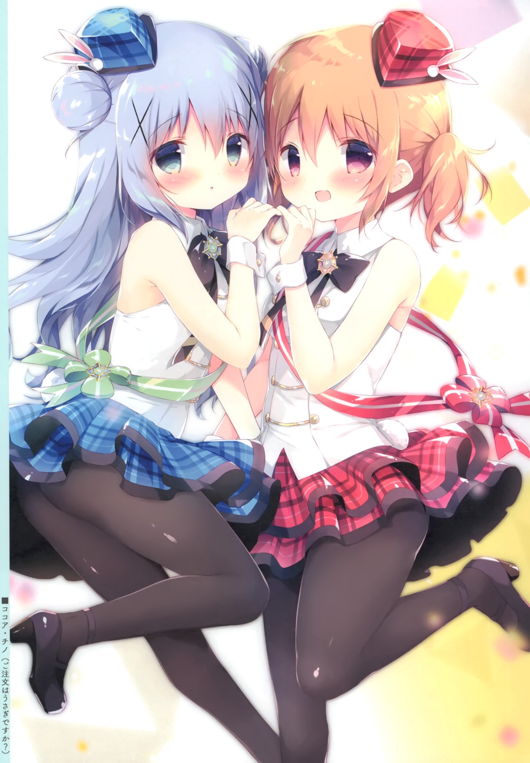 gochuumon_wa_usagi_desu_ka? heels hoto_cocoa kafuu_chino loli pantyhose shiratama shiratamaco skirt_lift tail uniform