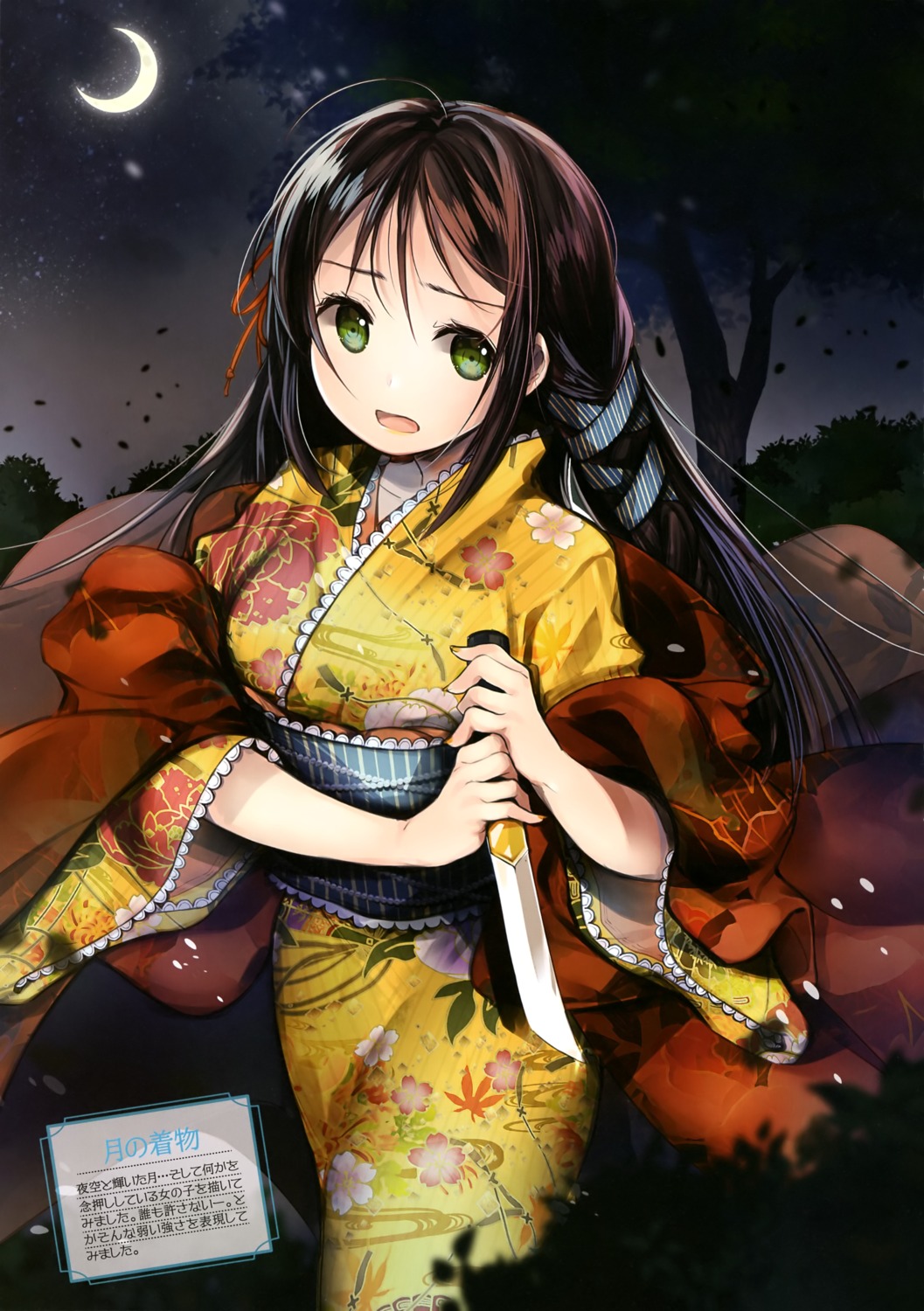 emodelas kimono weapon