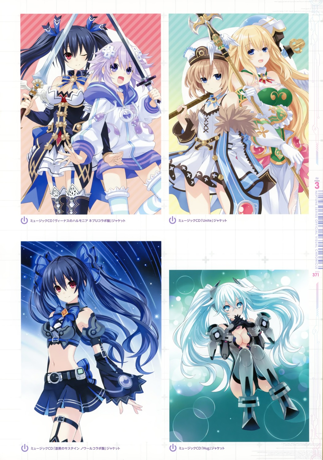 blanc bodysuit choujigen_game_neptune cleavage dress garter kami_jigen_game_neptune_v neptune noire stockings sword thighhighs tsunako vert weapon