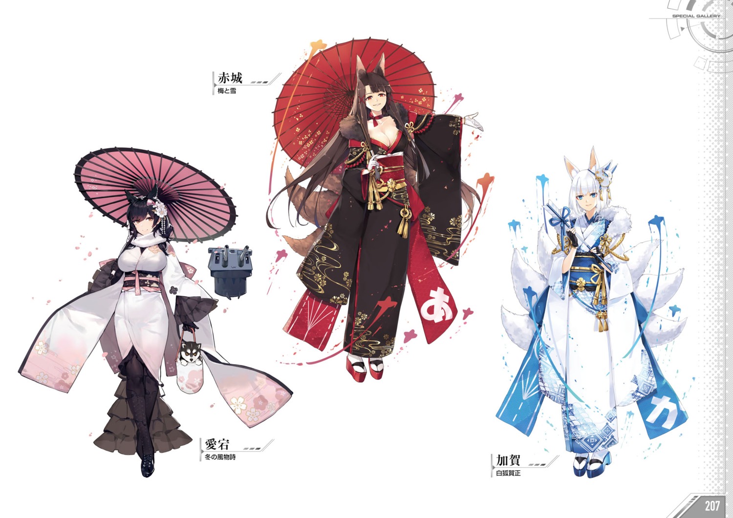 akagi_(azur_lane) animal_ears atago_(azur_lane) azur_lane bacai_tidu cleavage heels kaga_(azur_lane) kimono kishiyo kitsune pantyhose tail umbrella