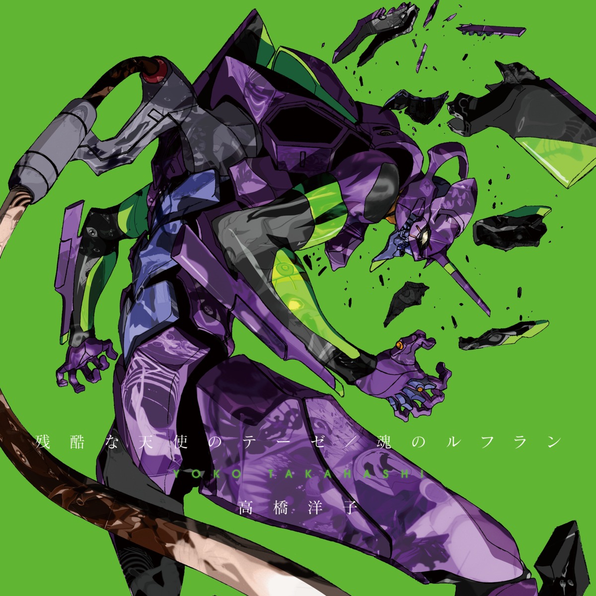 disc_cover masayuki mecha neon_genesis_evangelion