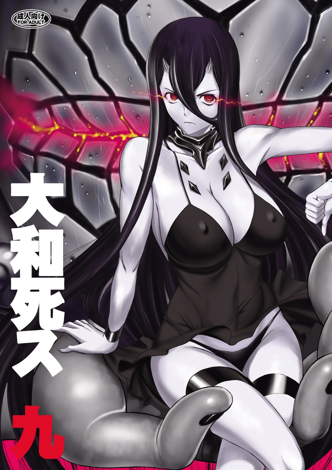 battleship-symbiotic_hime cleavage dress erect_nipples garter horns kantai_collection kino_hitoshi kino_manga_sekkeishitsu pantsu skirt_lift thong