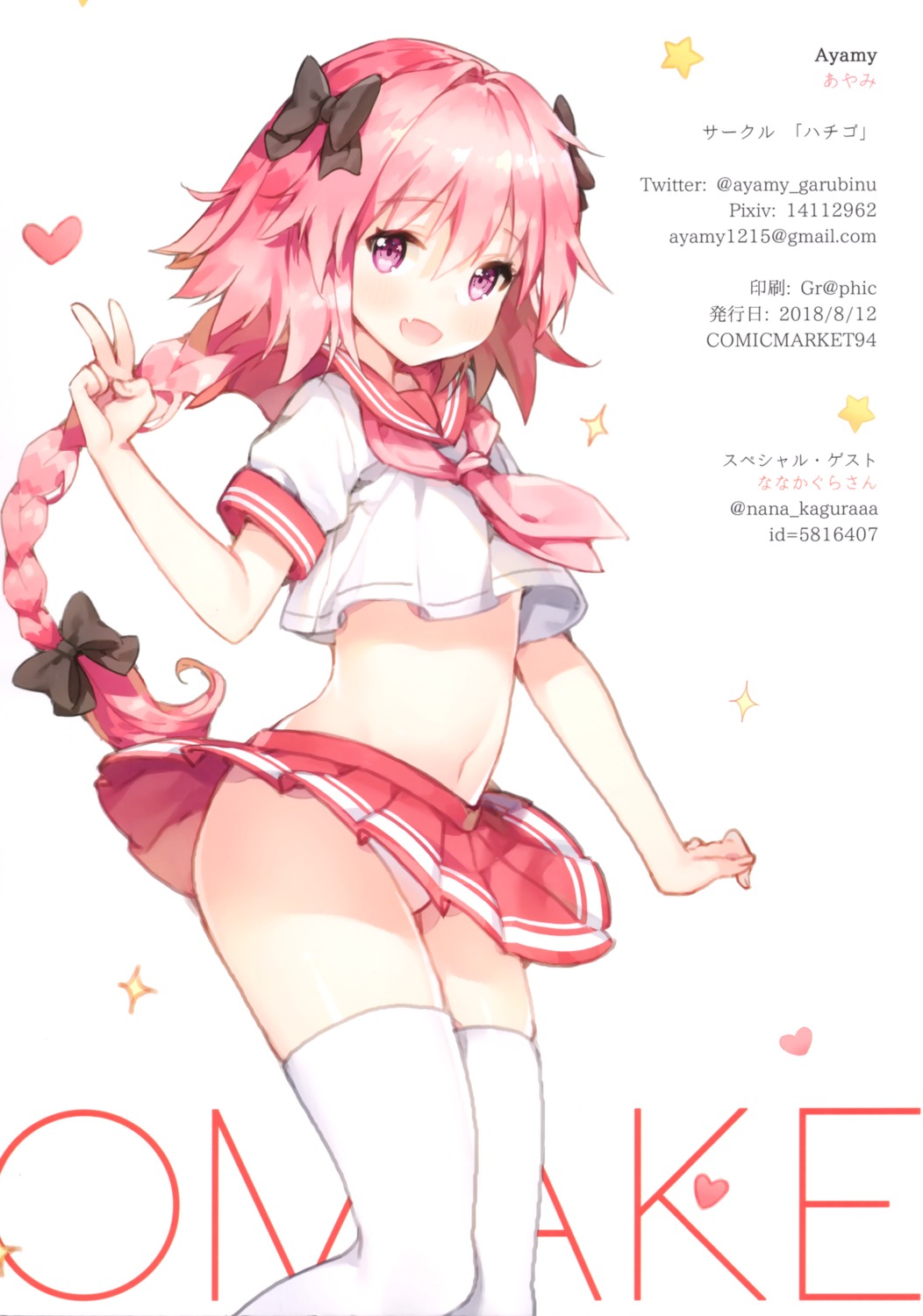 astolfo_(fate) ayamy fate/grand_order hachigo pantsu seifuku skirt_lift thighhighs trap