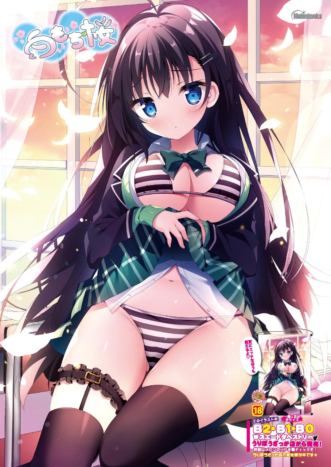 bikini cleavage garter melonbooks seifuku shiromochi_sakura skirt_lift stockings swimsuits thighhighs