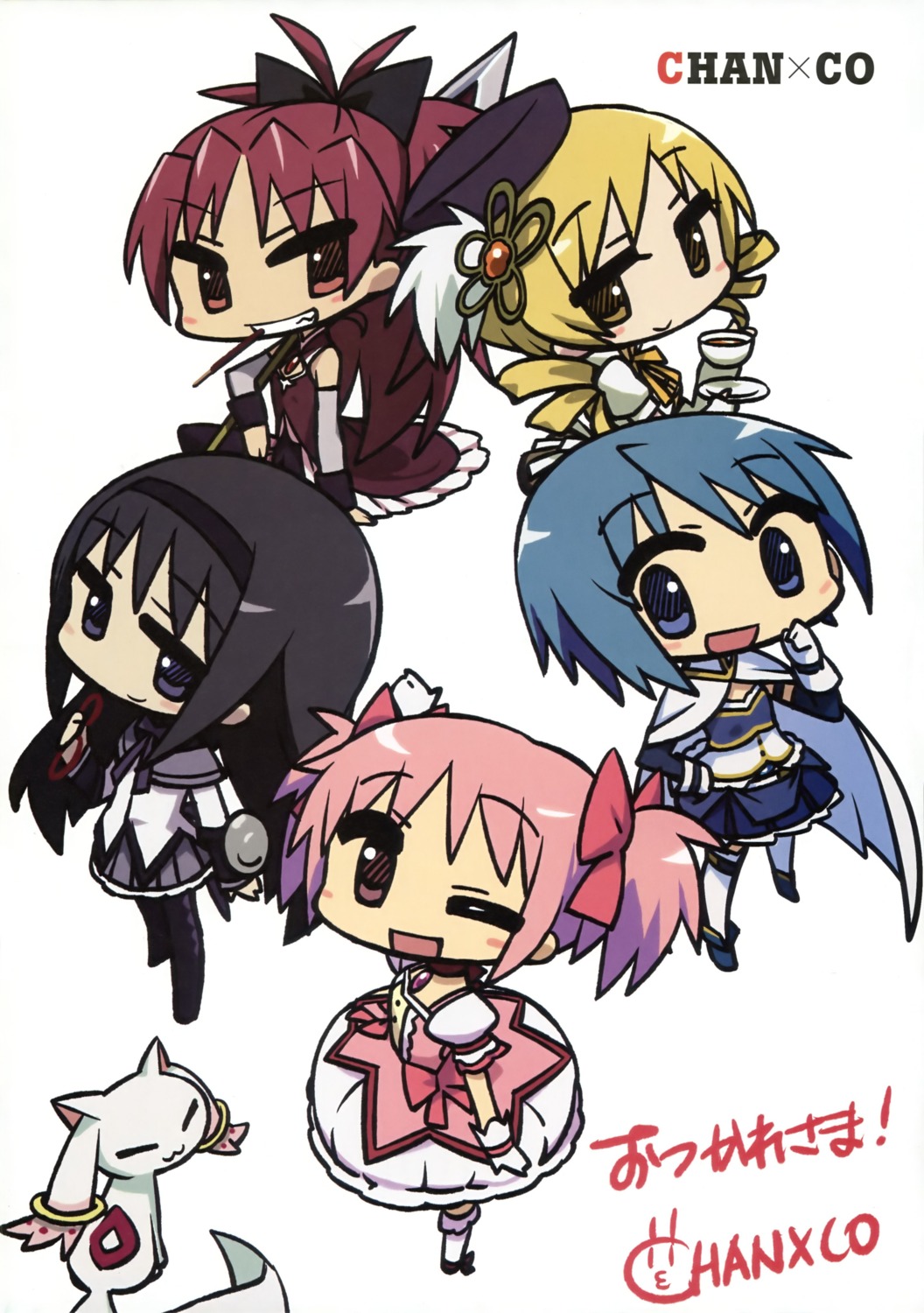 akemi_homura chan×co chibi kaname_madoka mahou_shoujo_madoka_magica miki_sayaka sakura_kyouko tomoe_mami