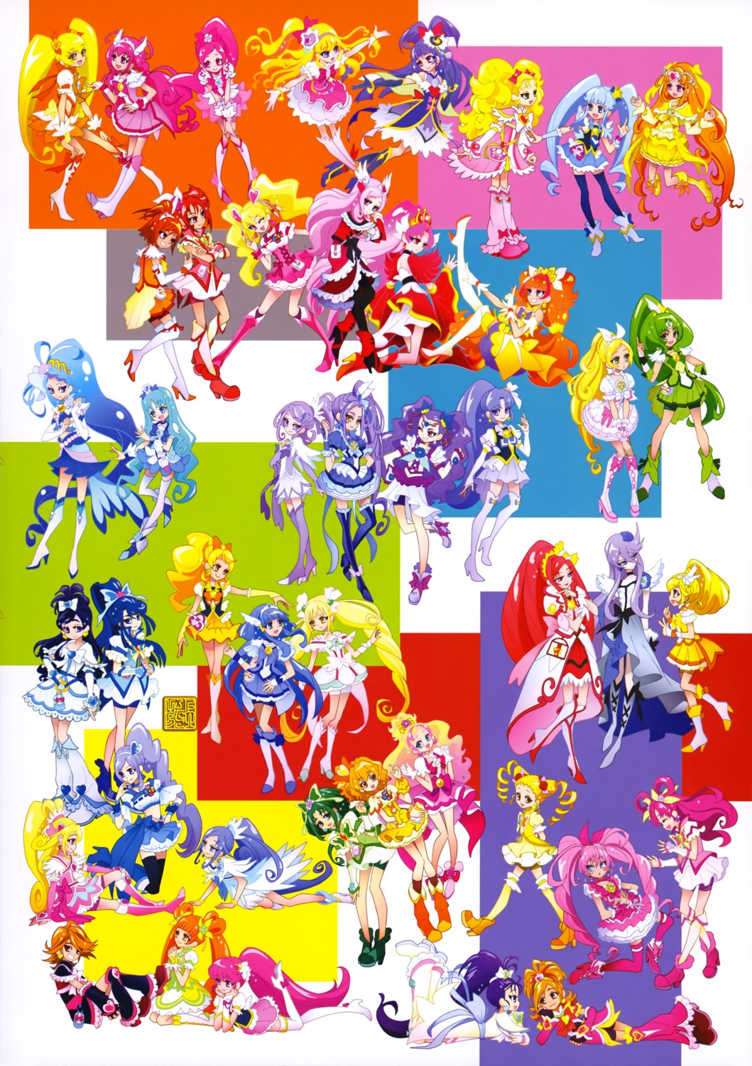 aida_mana aino_megumi akagi_towa akimoto_komachi amanogawa_kirara aoki_reika aono_miki asahina_mirai bike_shorts dokidoki!_precure dress fresh_precure! futari_wa_precure futari_wa_precure_splash_star go!_princess_precure hanasaki_kaoruko hanasaki_tsubomi happinesscharge_precure! haruno_haruka heartcatch_precure! heels higashi_setsuna hikawa_iona hino_akane hishikawa_rikka hoshizora_miyuki houjou_hibiki hyuuga_saki izayoi_riko kaidou_minami kamikita_futago kasugano_urara kenzaki_makoto kise_yayoi kujou_hikari kurokawa_ellen kurumi_erika madoka_aguri mahoutsukai_precure! midorikawa_nao mimino_kurumi minamino_kanade minazuki_karen mishou_mai misumi_nagisa momozono_love myoudouin_itsuki natsuki_rin oomori_yuuko precure sakagami_ayumi shirabe_ako shirayuki_hime_(precure) smile_precure! suite_precure thighhighs tsukikage_yuri yamabuki_inori yes!_precure_5 yotsuba_alice yukishiro_honoka yumehara_nozomi