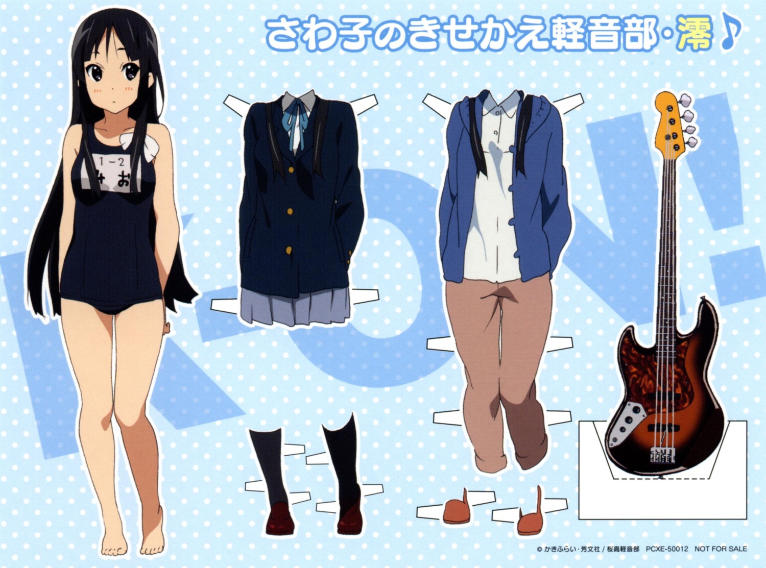 akiyama_mio k-on! school_swimsuit screening swimsuits