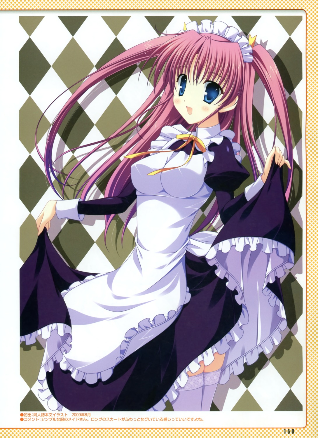 maid naruse_mamoru skirt_lift thighhighs