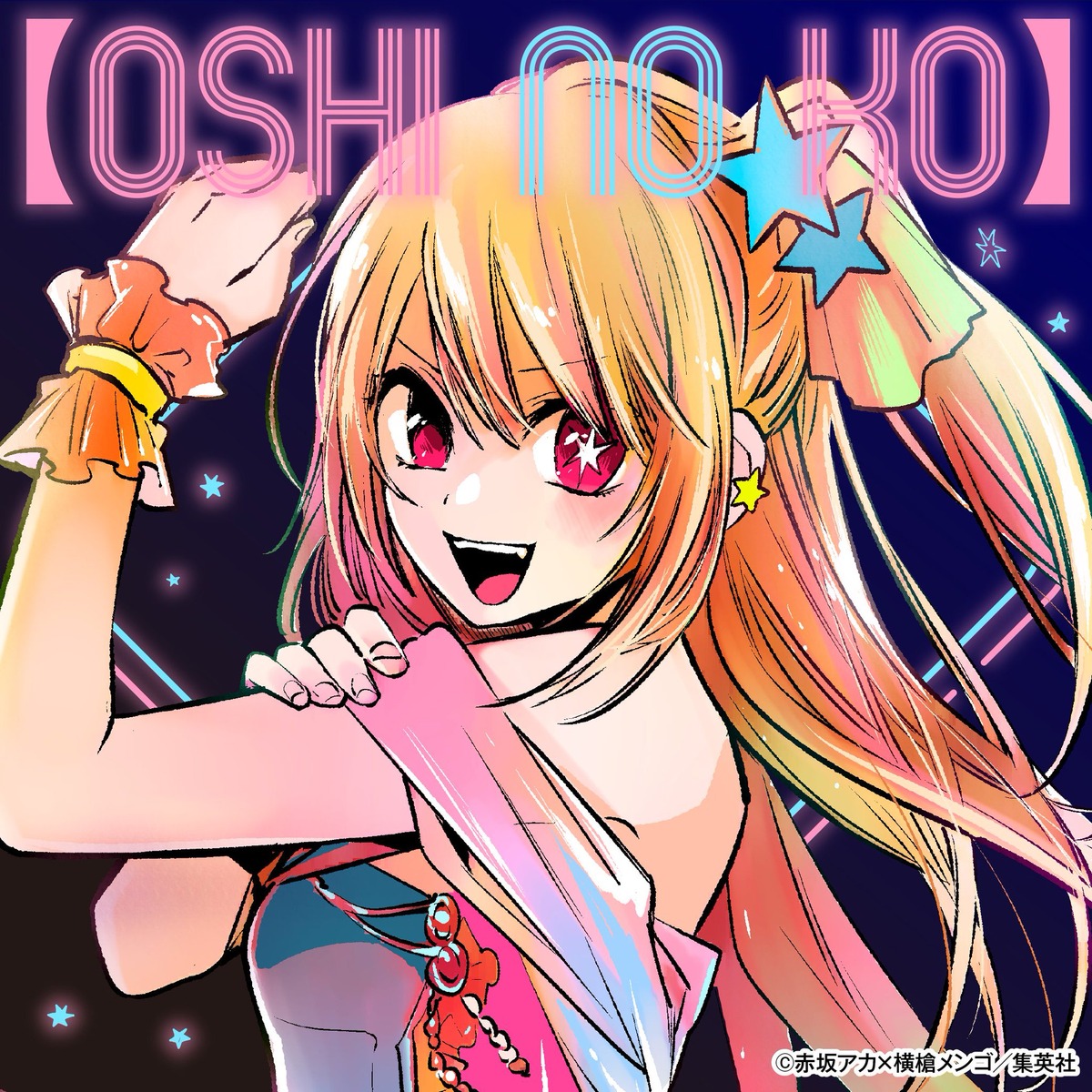 hoshino_ruby oshi_no_ko sketch yokoyari_mengo